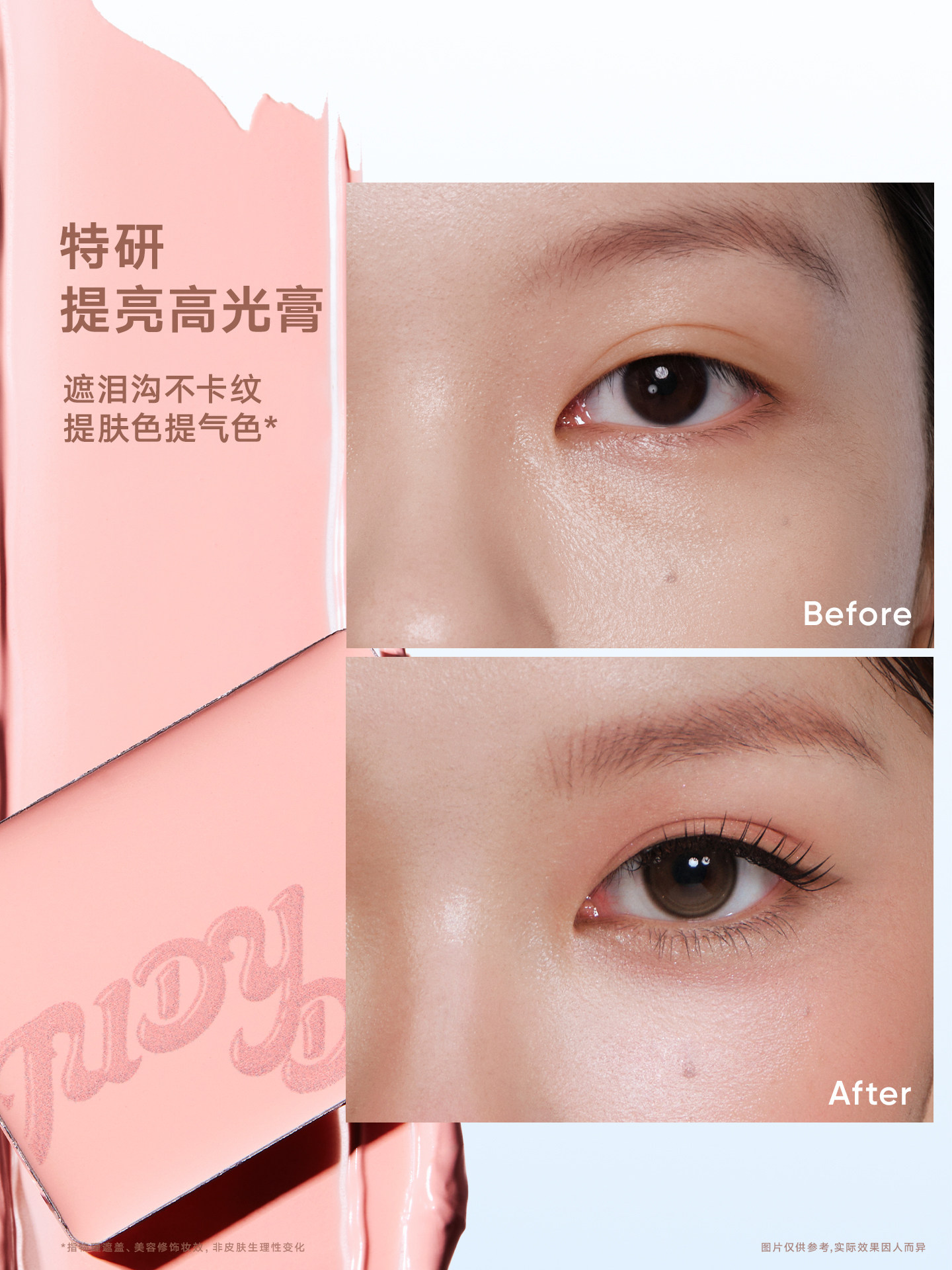 Judydoll Blush Highlight Palette 4-in-1 Orange Blossom - Product image 5