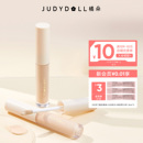 Judydoll橘朵遮瑕液遮瑕膏遮盖泪沟痘印黑眼圈雀斑唇部脸部提亮液