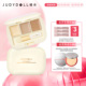 Judydoll橘朵三色遮瑕盘遮瑕遮盖斑点黑眼圈痘印提亮凹陷泪沟