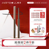 跨品2件9折 Judydoll橘朵极细眼线胶笔防水持久不晕染新手棕色