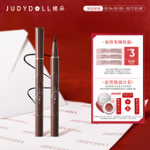 Judydoll橘朵流云眼线液笔纤细不晕染防水棕色新手点痣笔持久卧蚕