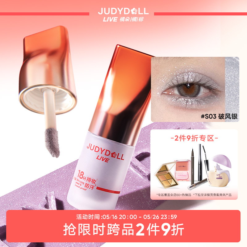Ʒ29ۡJudydollٶٱҺӰƹƬ͸25.3Ԫ