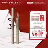 Judydoll橘朵升级款 极细眼线笔眼线液笔防水防汗不晕染持久顺滑