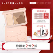 跨品2件9折 Judydoll橘朵立体腮红高光修容一体阴影鼻影自然