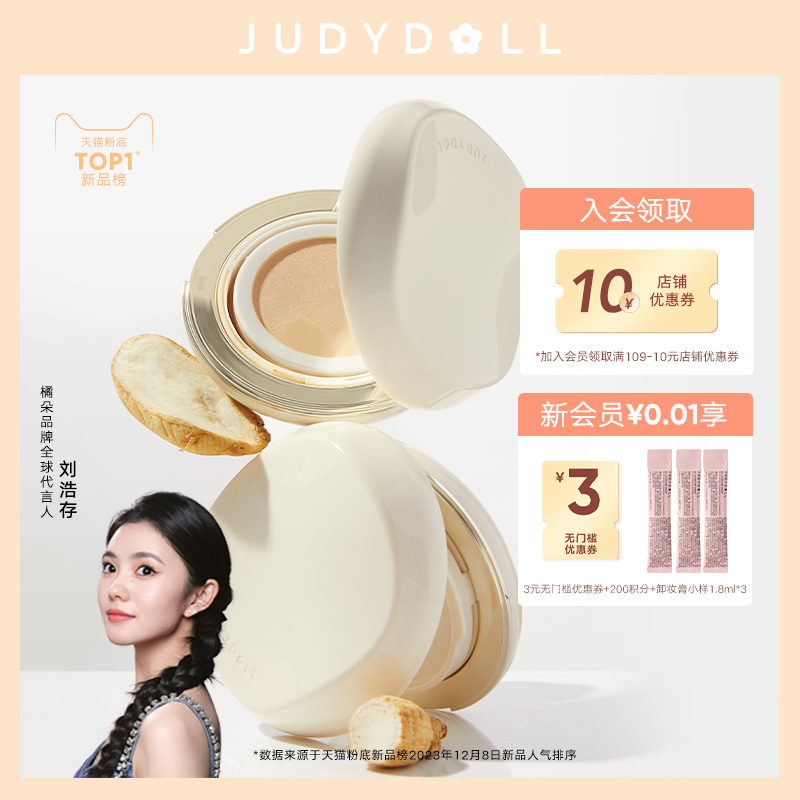 ƴͬJudydollٶСɲƤ۵Һ˪۵ʵ94.8Ԫ