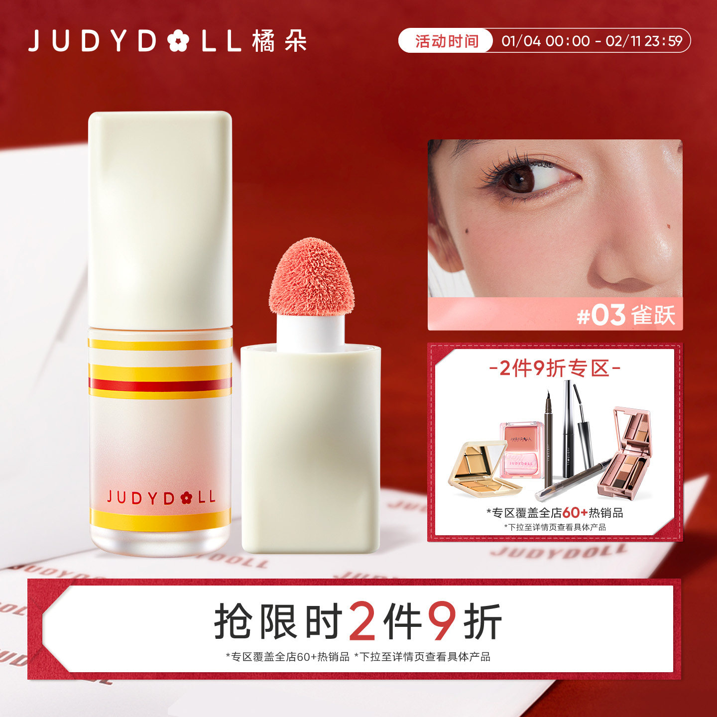 Judydoll�ٶ��ٱ�Һ��������������ɫ����ɫ�־���ɫ��͸�ͱ��� 35.11Ԫ