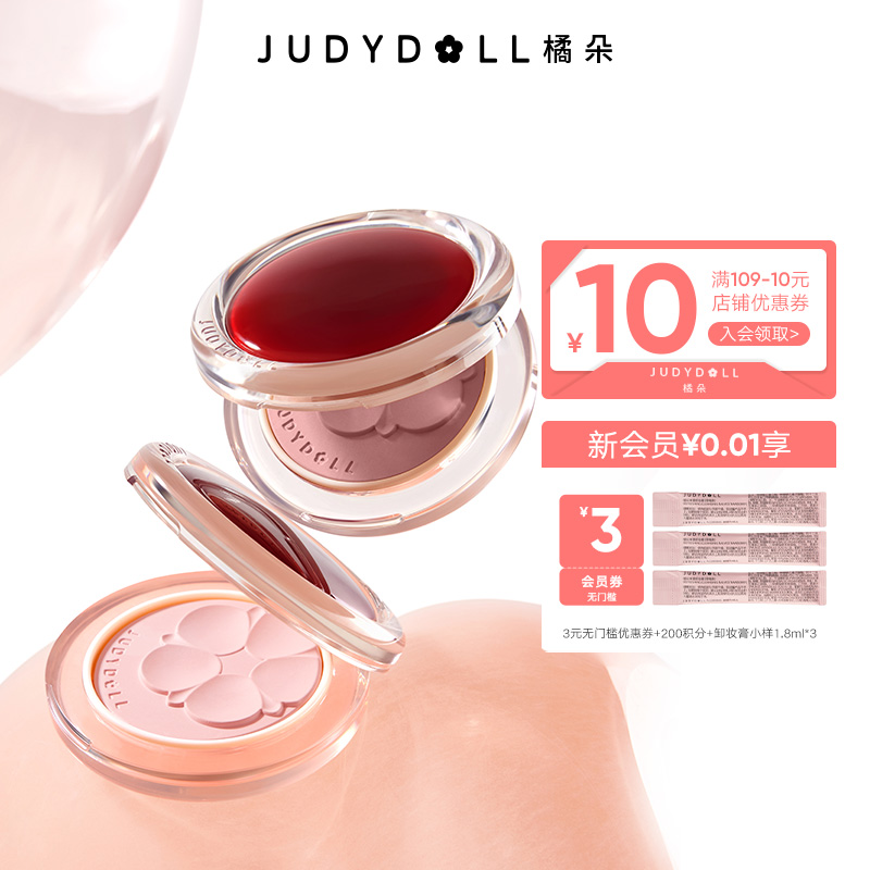JudydollٶϵɫƹճױԪʵ71.68Ԫ,ۺ35.84/
