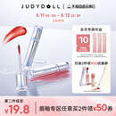 新升级 唇部2件减50 Judydoll橘朵冰熨斗精华镜面唇釉唇蜜水光