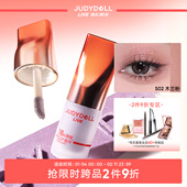 Judydoll橘朵橘标液体眼影哑光搓搓亮闪片爆闪细闪珠光清透融肤