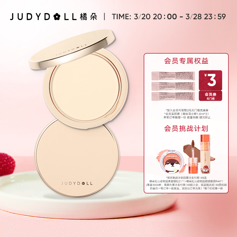 Judydollٶ׿ˮ۱ױ־ÿ覲ױ۷۱ױɢ޶59.8Ԫ3179.4Ԫ