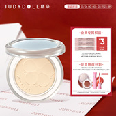 Judydoll橘朵造物单色哑光高光粉饼定妆补妆散粉蜜粉持妆提亮匀肤