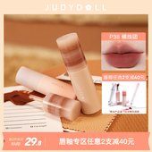 Judydoll橘朵唇泥小奶泥哑光唇釉显白丝绒口红唇蜜灰粉色秋冬新款