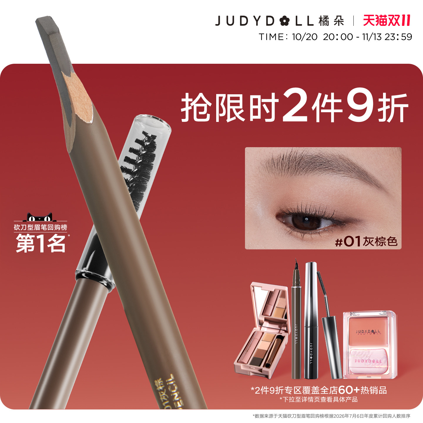 柔焦雾感自然显色学生砍刀眉笔