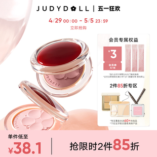 Judydoll橘朵造物系列单色腮红膨胀哑光自然新品 跨品2件85折