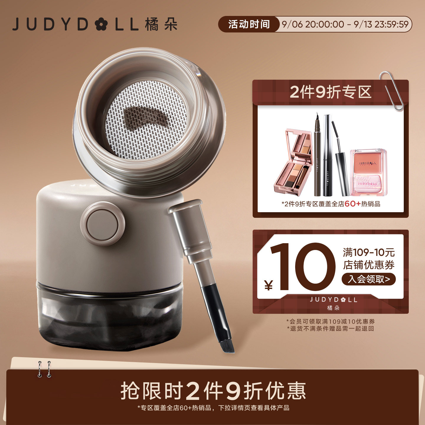 橘朵持妆顺滑棕色学生眼线膏防水图片