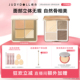 Judydoll橘朵面部立体组合五色遮瑕盘高光修容盘 店播限时立减