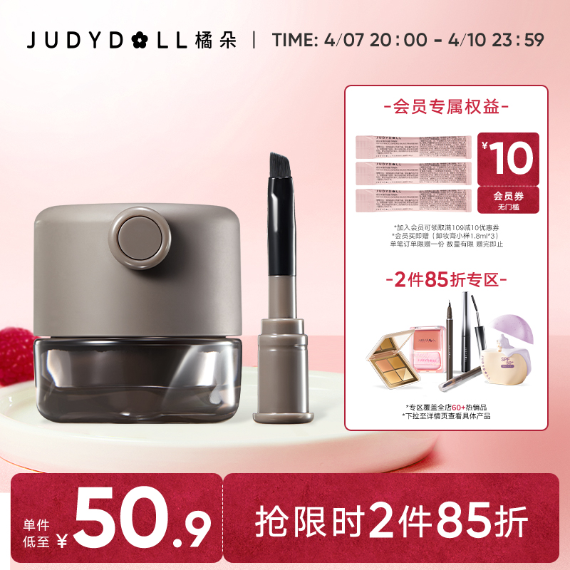 Ʒ285ۡJudydollٶ߸಻Ⱦ־ɫѧʵ59.16Ԫ,ۺ29.58/