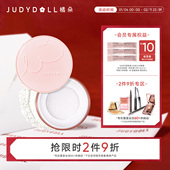 跨品2件9折 Judydoll橘朵轻雾柔焦蜜粉散粉控油定妆粉持久哑光