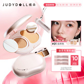 Judydoll橘朵小粉盒便携面部综合盘气垫粉饼遮瑕腮红口红眉膏新手