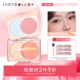 Judydoll橘朵双色腮红哑光膨胀提亮高光清透日常 跨品2件9折