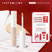 Judydoll橘朵遮瑕液遮瑕膏遮盖泪沟痘印黑眼圈雀斑唇部脸部提亮液