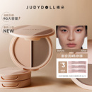 Judydoll橘朵双色高光修容盘哑光高光阴影一体侧影鼻影自然晕染