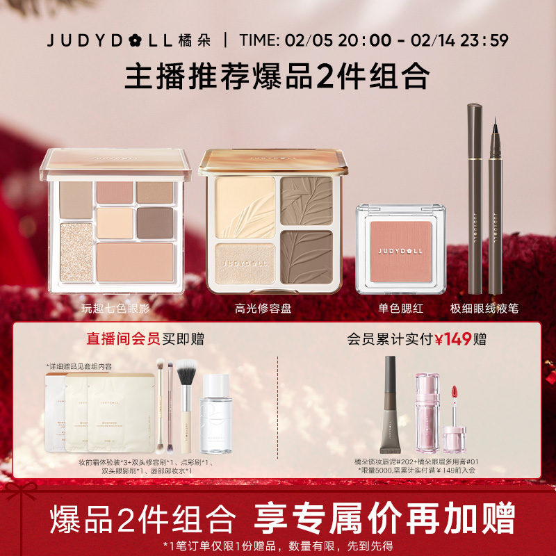 겥Judydollٶ䱬Ʒϸ߹̵ɫȤӰʵ292Ԫ,ۺ73/
