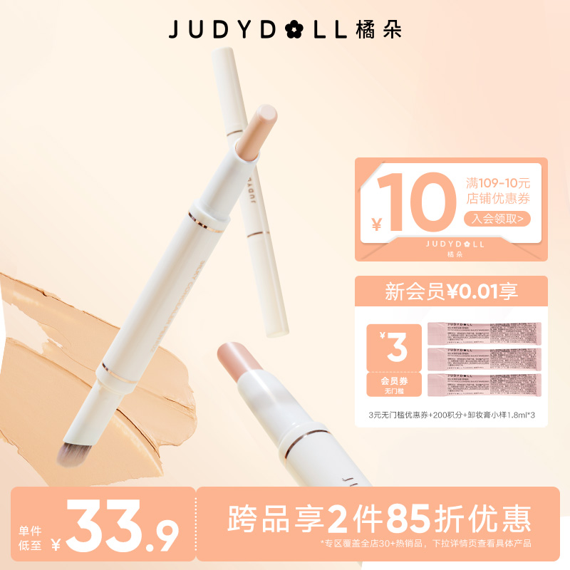 285ۡJudydollٶ覱ʸṵڸǺȦߵ˳33.83Ԫ