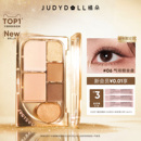 Judydoll橘朵六色眼影盘珠光腮红卧蚕淡妆日常综合盘 肖俊同款