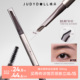 Judydoll橘朵精塑自动砍刀眉笔眉膏顺滑持久防水眉刷 达人直播