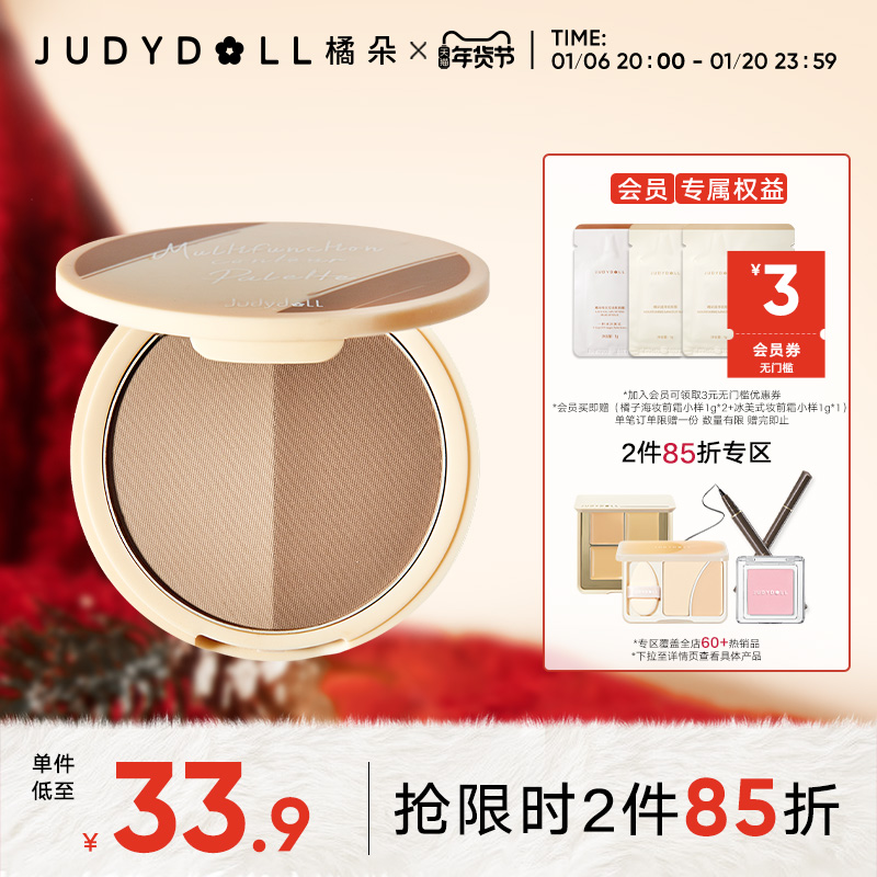 Ʒ285ۡJudydollٶ˫ɫݷ۱ӰӰ߹ʵ67.66Ԫ,ۺ33.83/