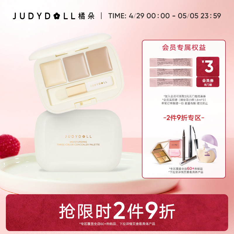 Ʒ29ۡJudydollٶɫڸǰߵ㶻ӡʵ68.48Ԫ,ۺ34.24/