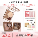 Judydoll橘朵眼眉特写盘眼影盘修容哑光高光卧蚕 跨品2件85折