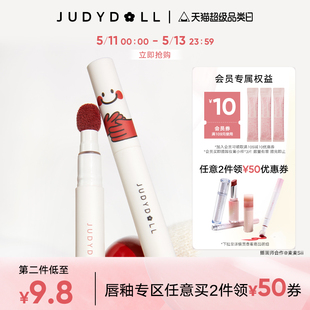 Judydoll橘朵唇粉霜气垫唇霜哑光唇釉口红显白女 唇部2件减50