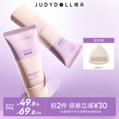 能防晒 能紧致 能提亮