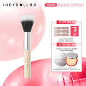 Judydoll橘朵点彩刷腮红刷化妆刷子女软毛蓬松刷柔软便携化妆工具