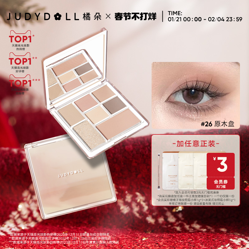 ƴͬJudydollٶɰȤӰ̴ɫ߹ʵ219.39Ԫ,ۺ73.13/