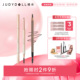 Judydoll橘朵极细眉笔防水纤细自动持久新手日常 跨品2件9折