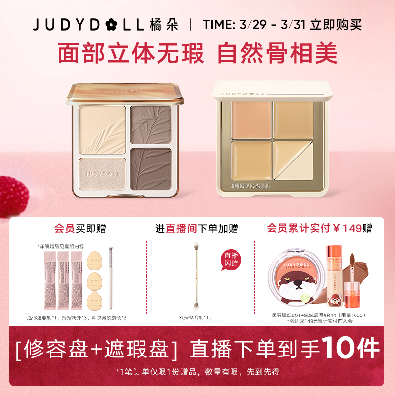 겥Judydollٶ沿ɫ̸߹ʵ206Ԫ,ۺ103/