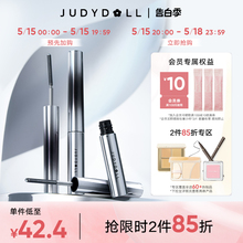 【跨品2件85折】Judydoll橘朵钢管睫毛膏防水纤长不晕染卷翘持久