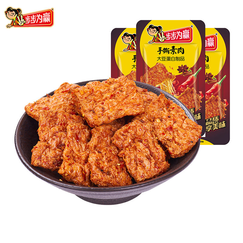 步步为赢手撕素肉豆干麻辣辣条香辣味素牛肉湖南特产即食小吃零食