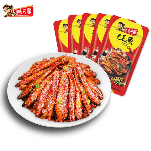 步步为赢嚼味湖南长沙特产小鱼干