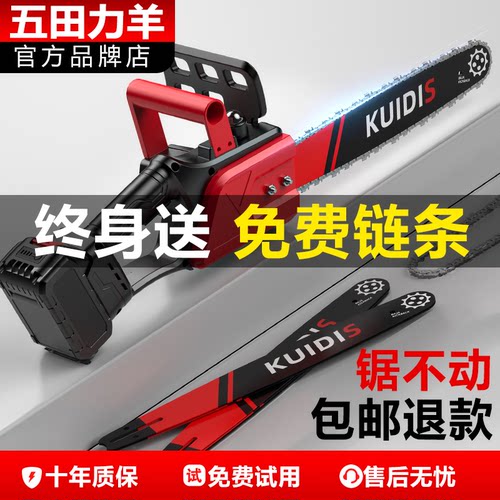 今日特价丨双驱动锂电锯家用锯树