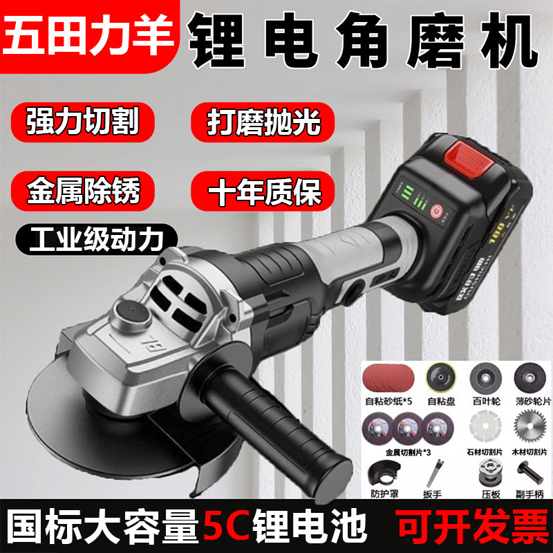 正品无刷充电角磨机大功率锂电池充电式切割机多功能抛光机