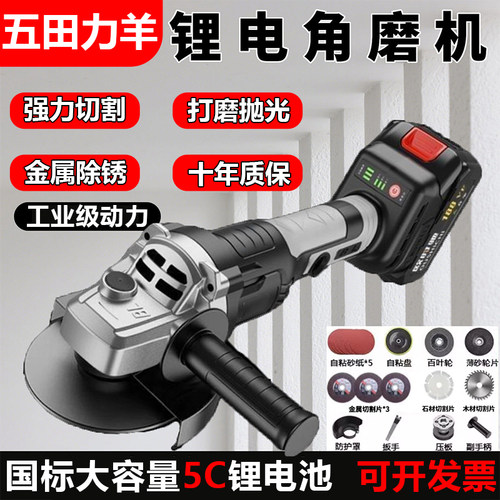 工业级大功率丨锂电无刷角磨机