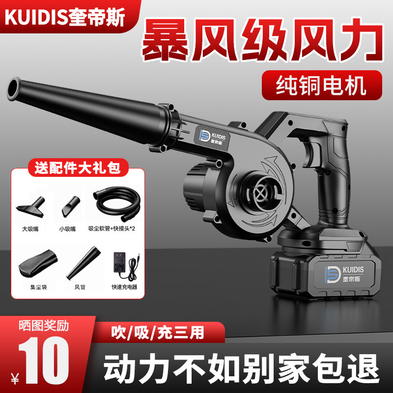 锂电鼓风机大功率工业无线吹风机强力除尘吹尘枪小型暴风吹雪神器