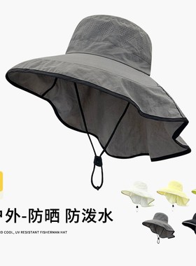 渔夫帽户外钓鱼遮阳帽男潮全方位大檐防晒帽子女夏季速干防紫外线