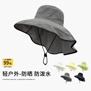 渔夫帽户外钓鱼遮阳帽男潮全方位大檐防晒帽子女夏季速干防紫外线