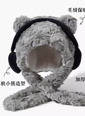 毛绒帽子围巾一体女款2025新款秋冬季加绒加厚骑车保暖东北防寒帽