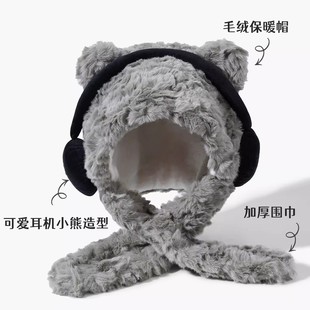 毛绒帽子围巾一体女款2025新款秋冬季加绒加厚骑车保暖东北防寒帽